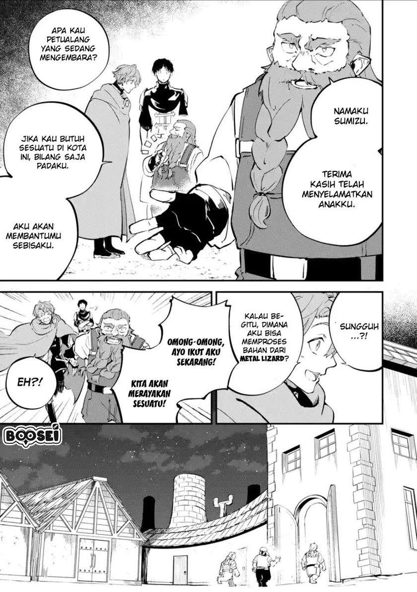 Isekai Cheat Magic Swordsman Chapter 5.2 - halaman 18