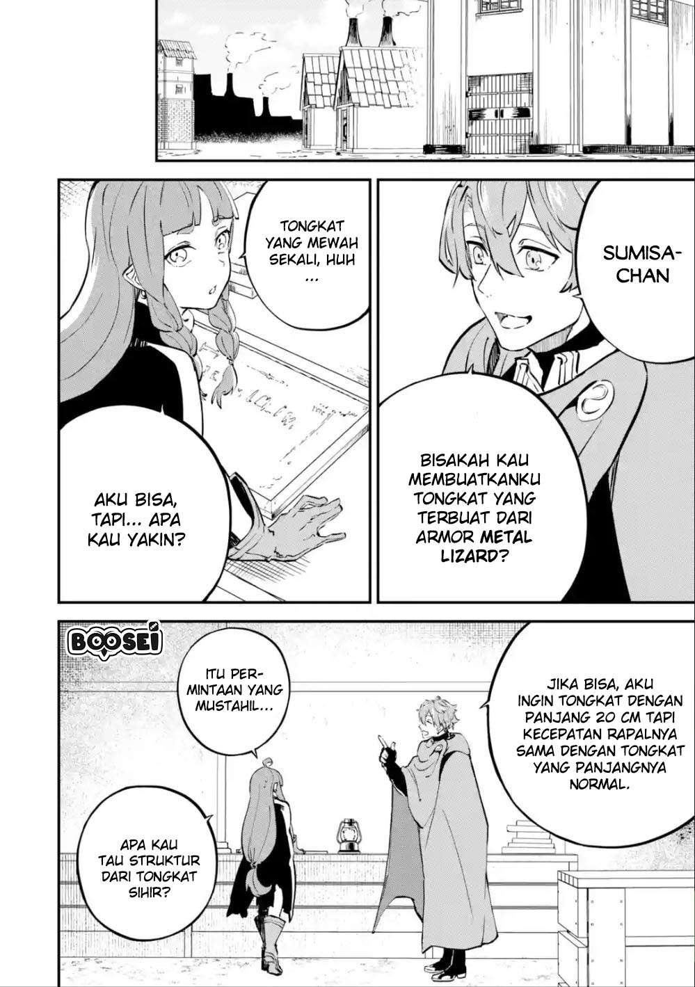 Isekai Cheat Magic Swordsman Chapter 6.1 - halaman 14