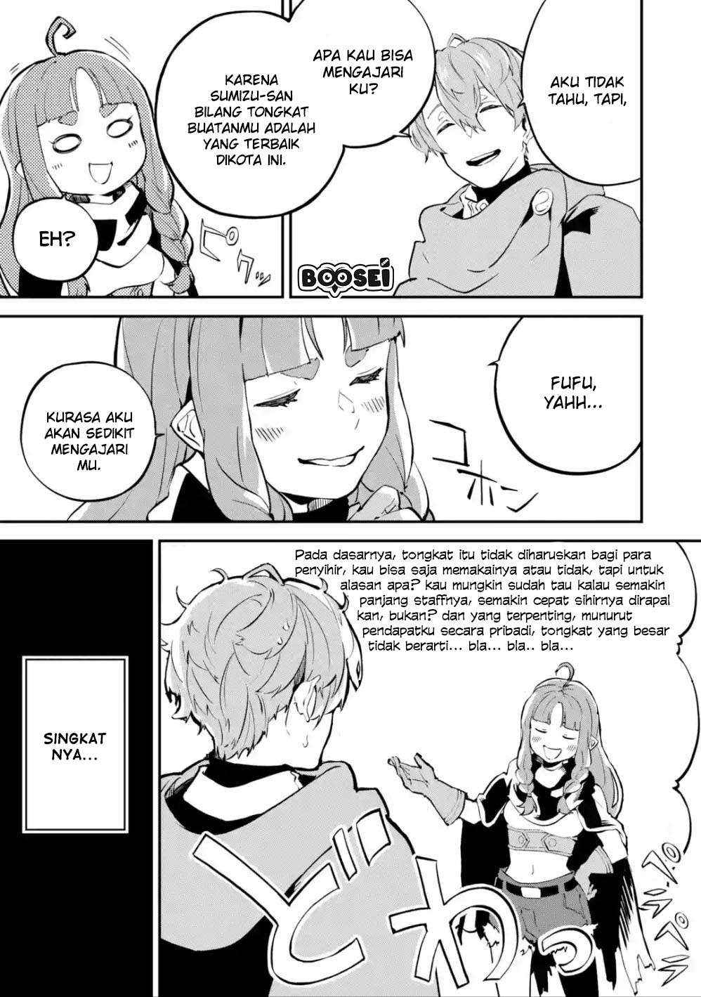 Isekai Cheat Magic Swordsman Chapter 6.1 - halaman 15