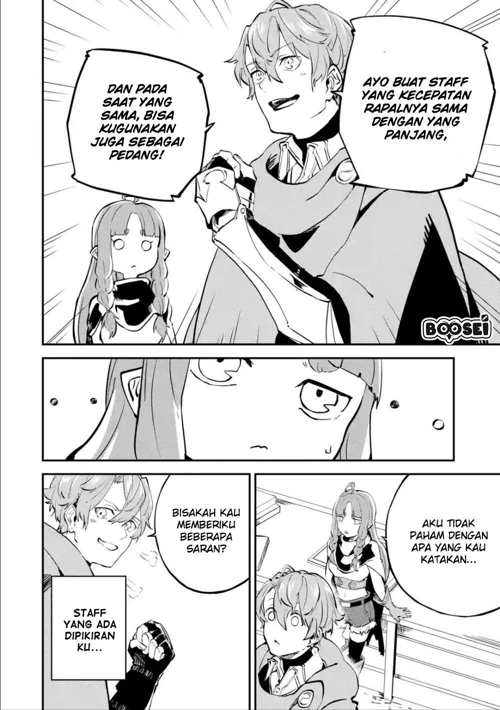 Isekai Cheat Magic Swordsman Chapter 6.1 - halaman 18