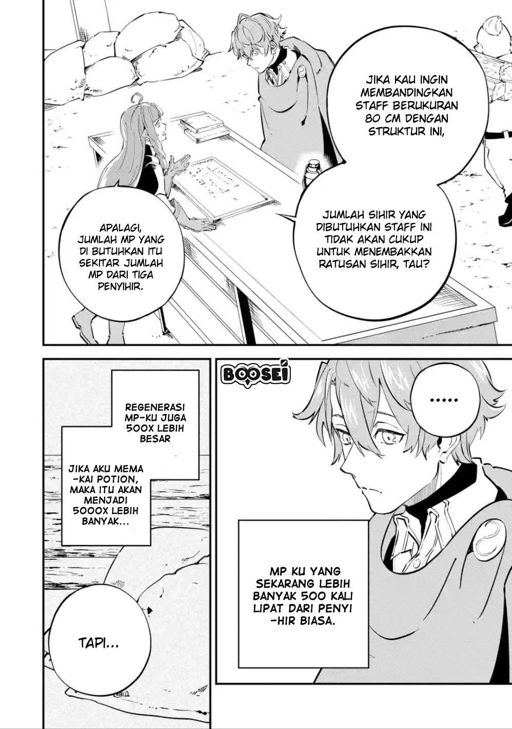 Isekai Cheat Magic Swordsman Chapter 6.1 - halaman 20