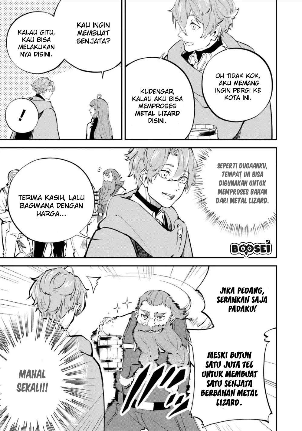 Isekai Cheat Magic Swordsman Chapter 6.1 - halaman 5