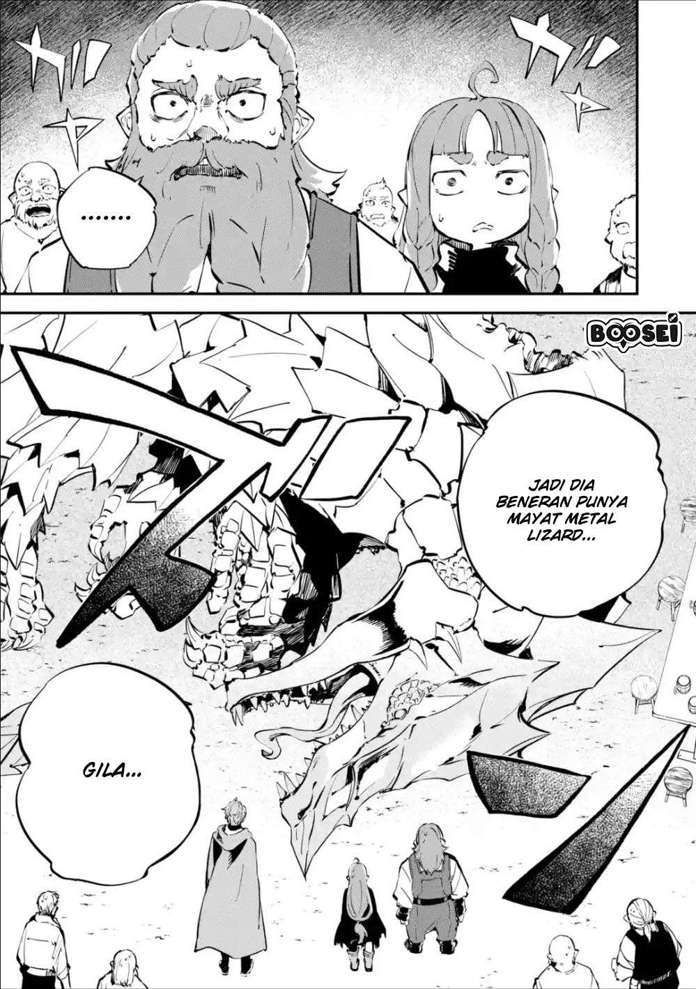 Isekai Cheat Magic Swordsman Chapter 6.1 - halaman 7