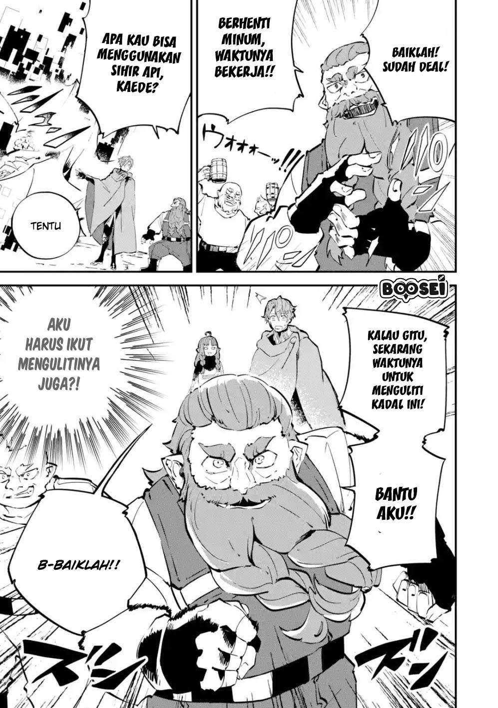 Isekai Cheat Magic Swordsman Chapter 6.1 - halaman 9