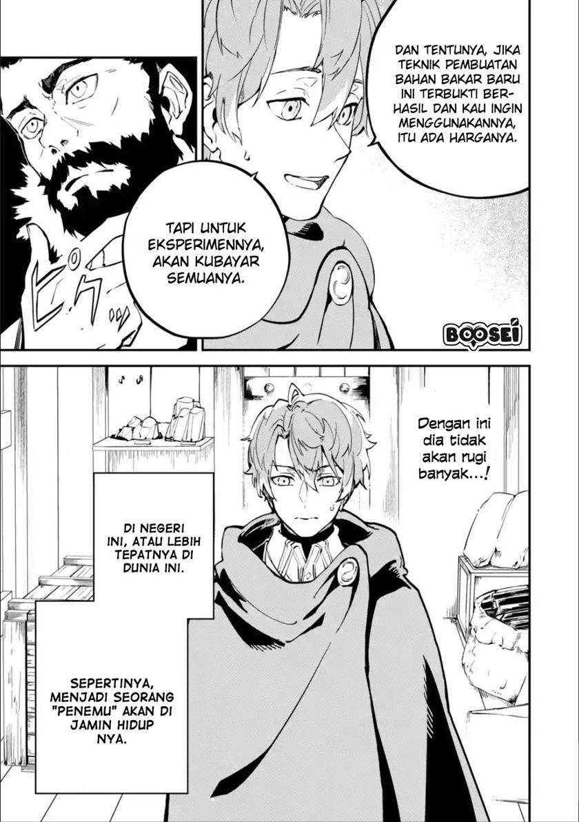 Isekai Cheat Magic Swordsman Chapter 6.2 - halaman 18