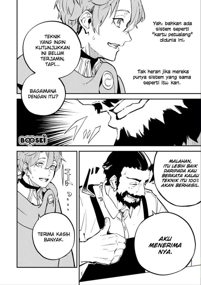 Isekai Cheat Magic Swordsman Chapter 6.2 - halaman 19
