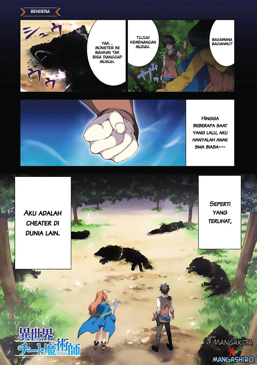 Isekai Cheat Magician Chapter 0 - halaman 3