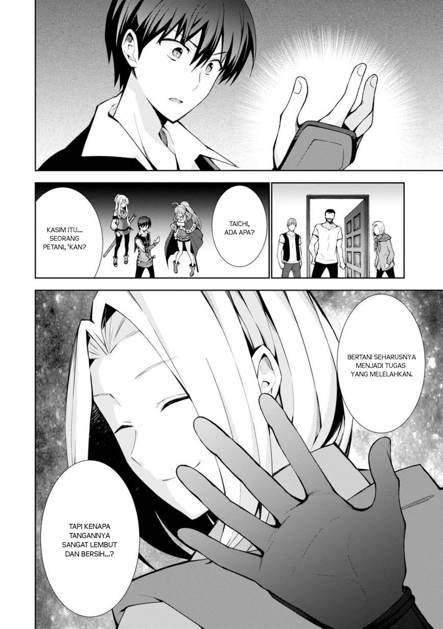 Isekai Cheat Magician Chapter 10 - halaman 11