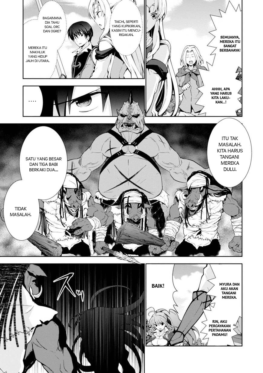 Isekai Cheat Magician Chapter 10 - halaman 16