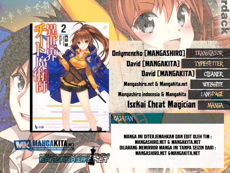 Isekai Cheat Magician Chapter 2 - halaman 1