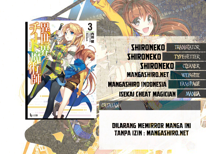 Isekai Cheat Magician Chapter 4 - halaman 1