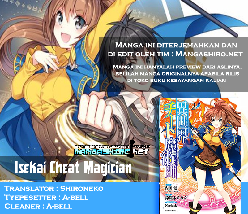 Isekai Cheat Magician Chapter 5 - halaman 1
