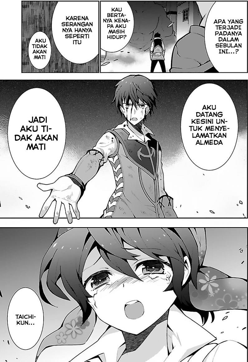 Isekai Cheat Magician Chapter 5 - halaman 13