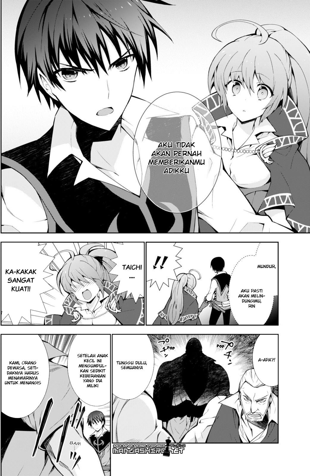 Isekai Cheat Magician Chapter 6 - halaman 16