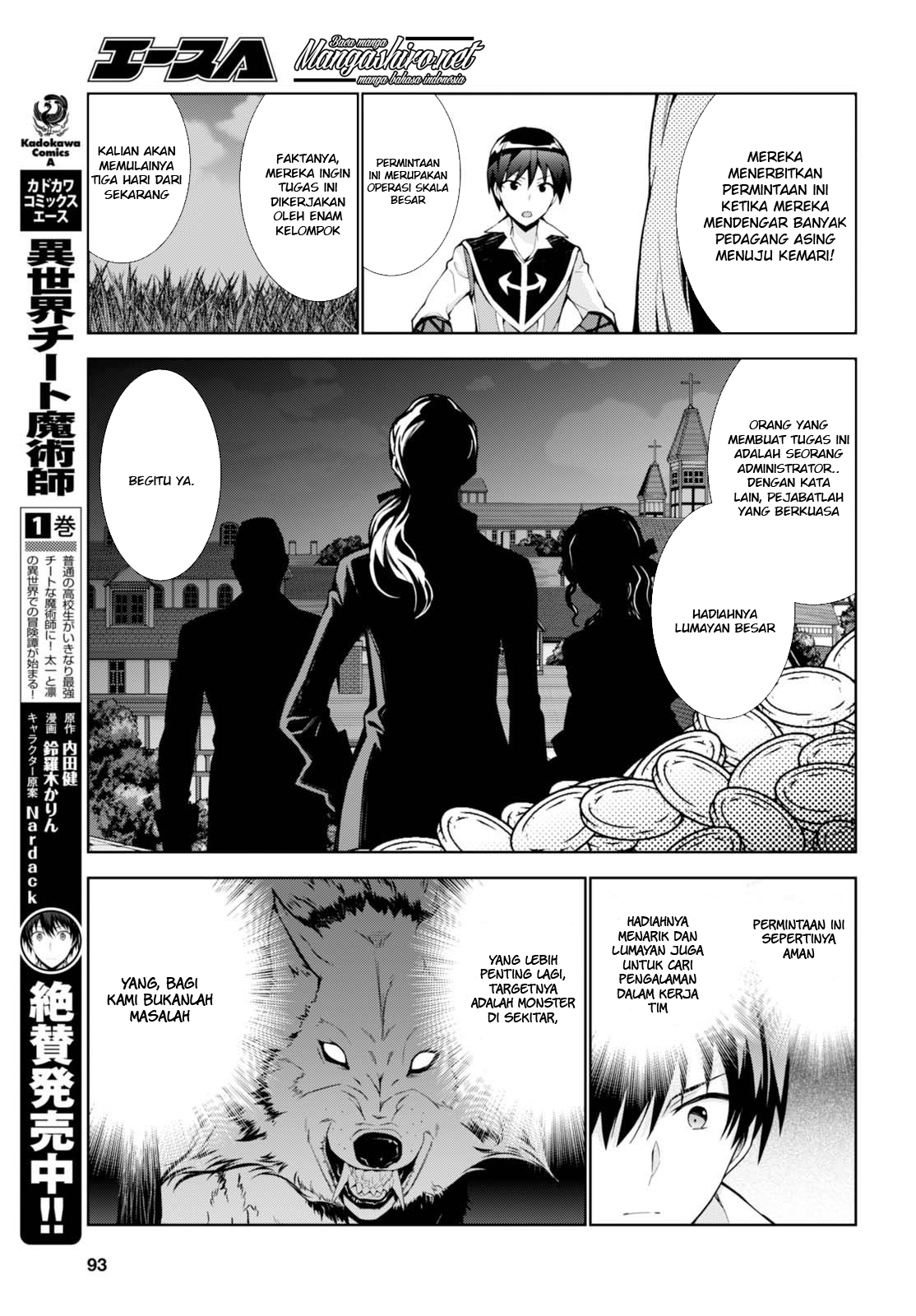 Isekai Cheat Magician Chapter 7 - halaman 19
