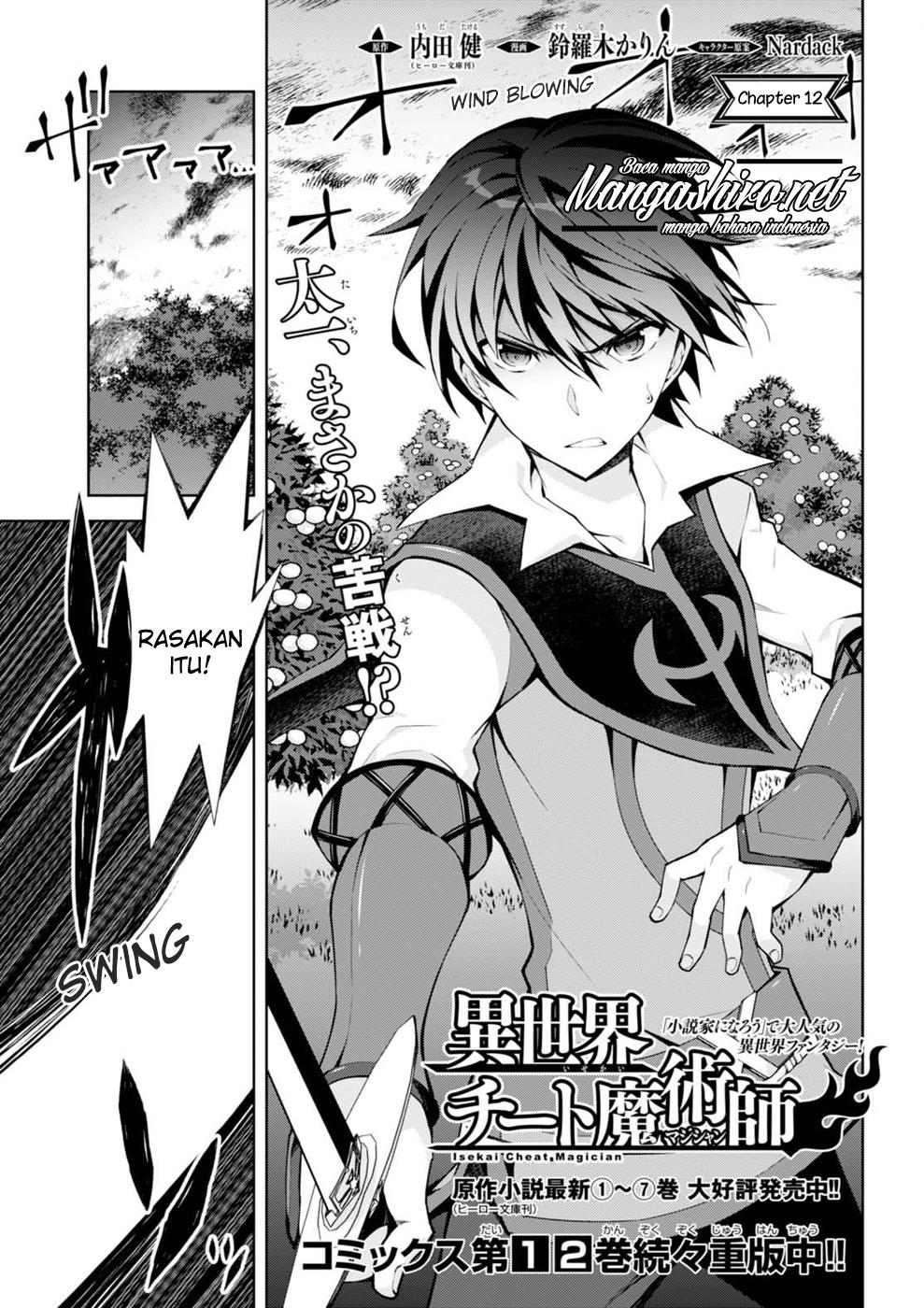 Isekai Cheat Majutsushi Chapter 13 - halaman 2