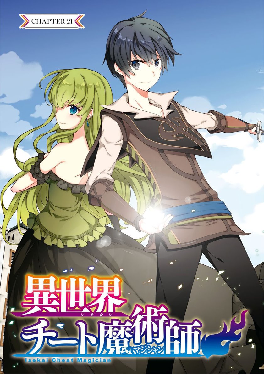 Isekai Cheat Majutsushi Chapter 21 - halaman 4