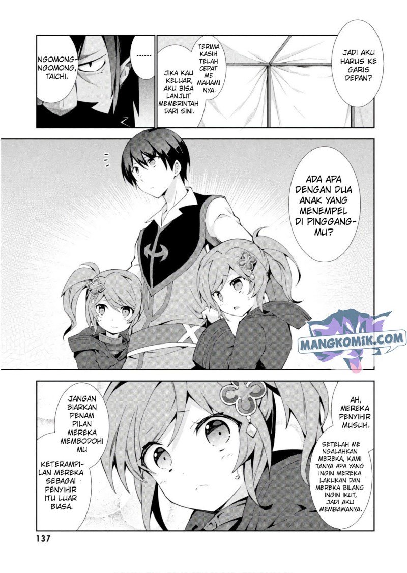 Isekai Cheat Majutsushi Chapter 24 - halaman 26