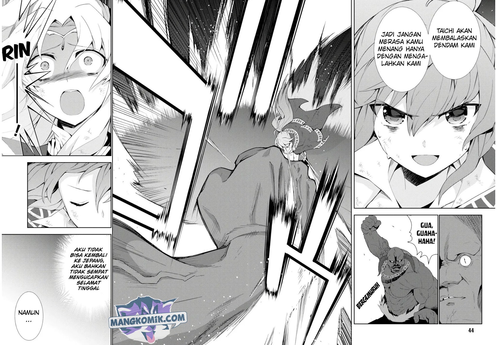 Isekai Cheat Majutsushi Chapter 26 - halaman 21