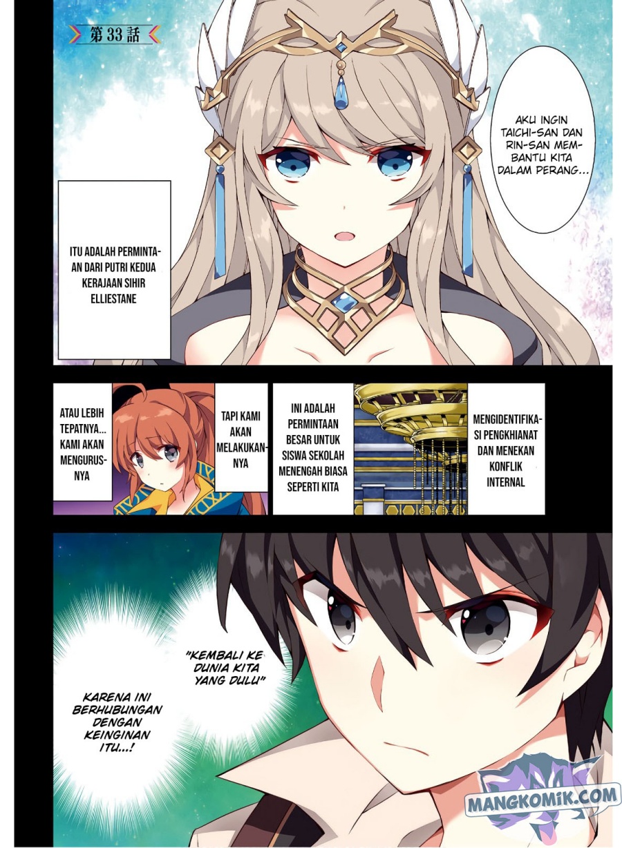 Isekai Cheat Majutsushi Chapter 33 - halaman 2