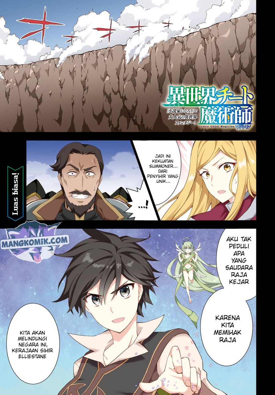 Isekai Cheat Majutsushi Chapter 37 - halaman 2