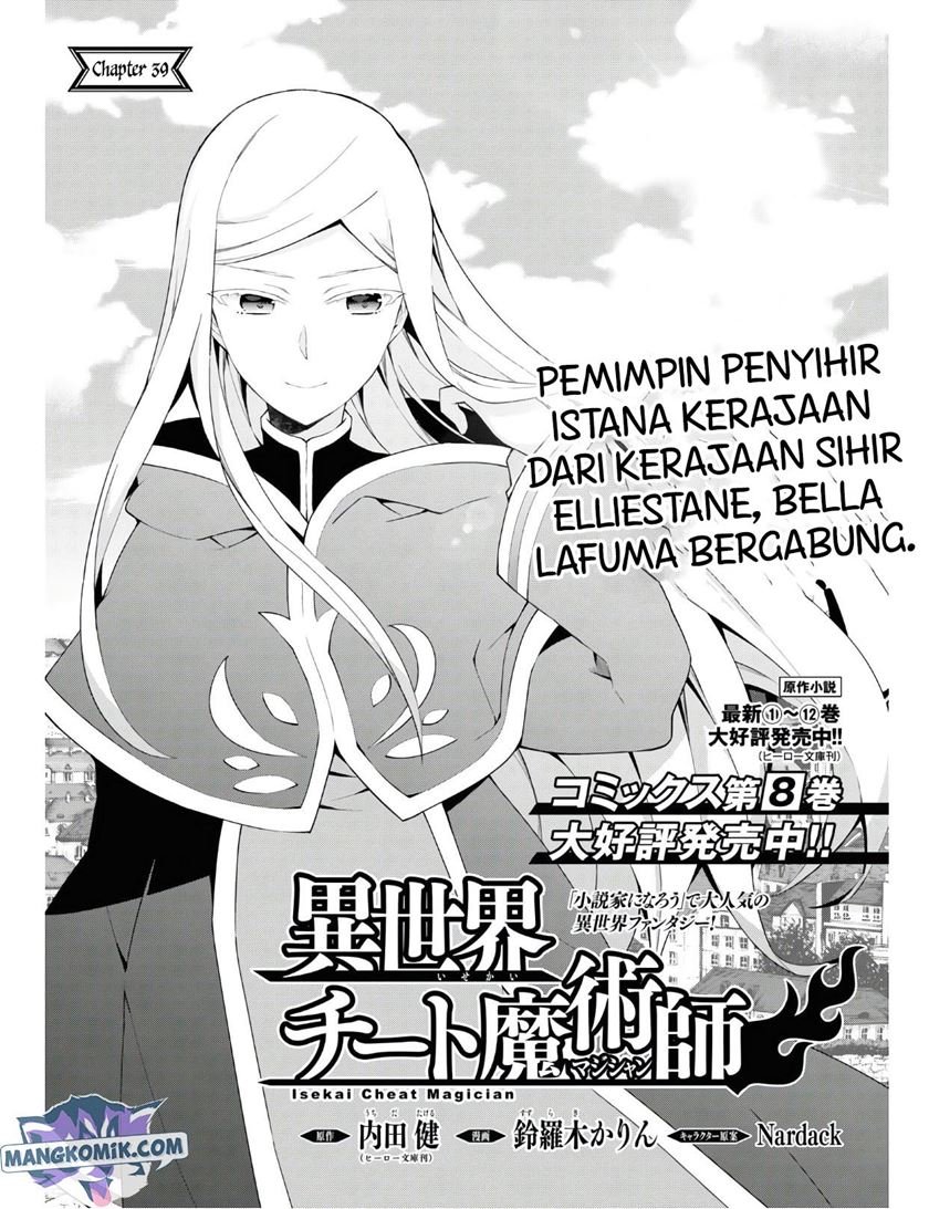 Isekai Cheat Majutsushi Chapter 38 - halaman 2