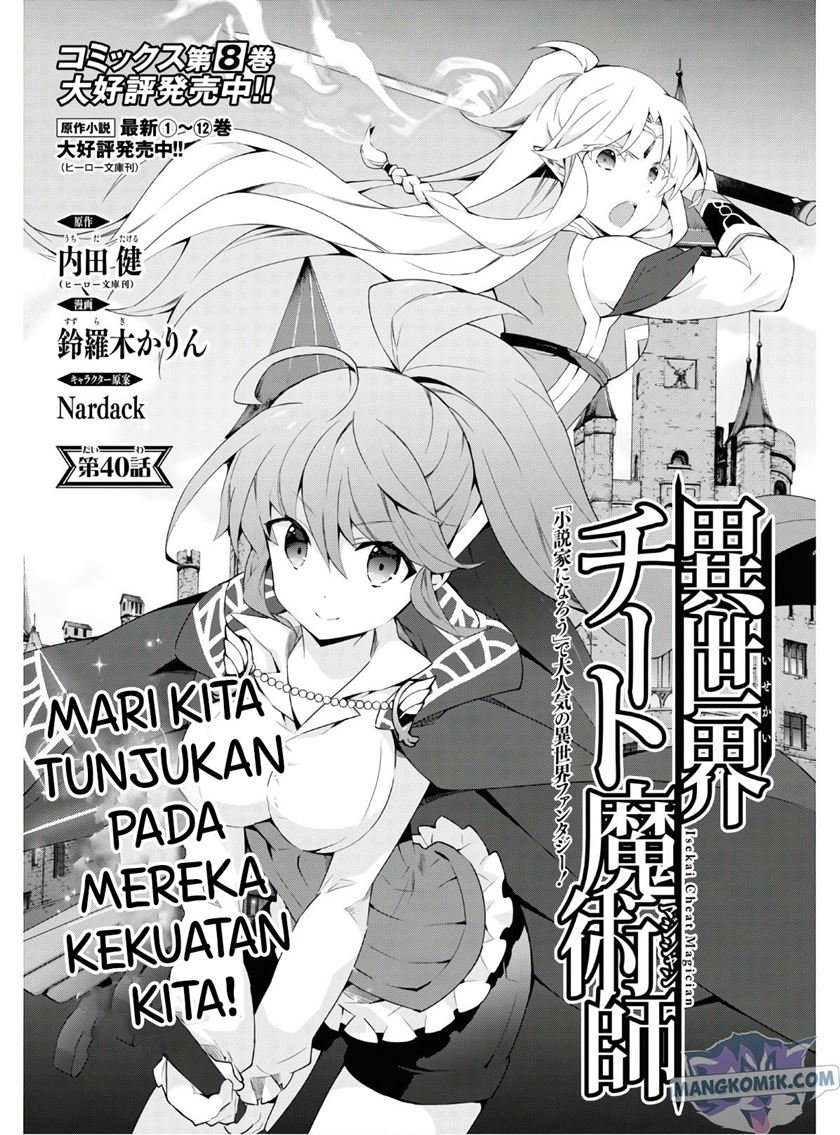 Isekai Cheat Majutsushi Chapter 39 - halaman 2