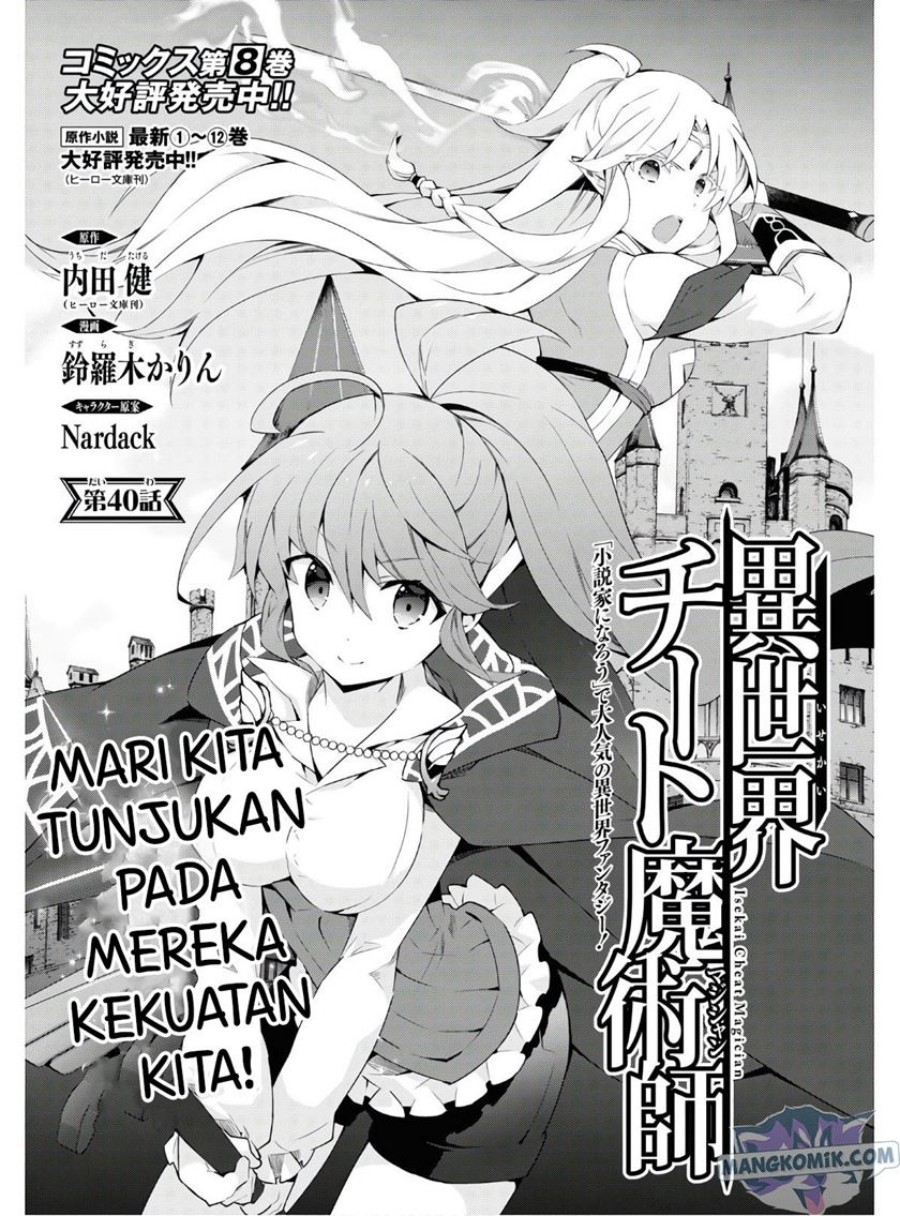 Isekai Cheat Majutsushi Chapter 40 - halaman 2