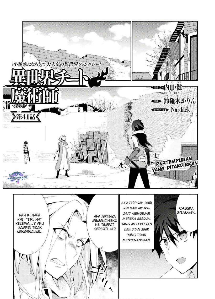 Isekai Cheat Majutsushi Chapter 41 - halaman 2