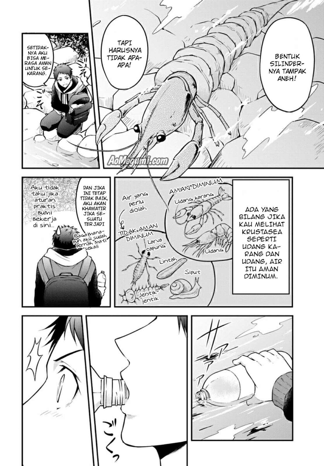 Isekai Cheat Survival Meshi Chapter 1 - halaman 11