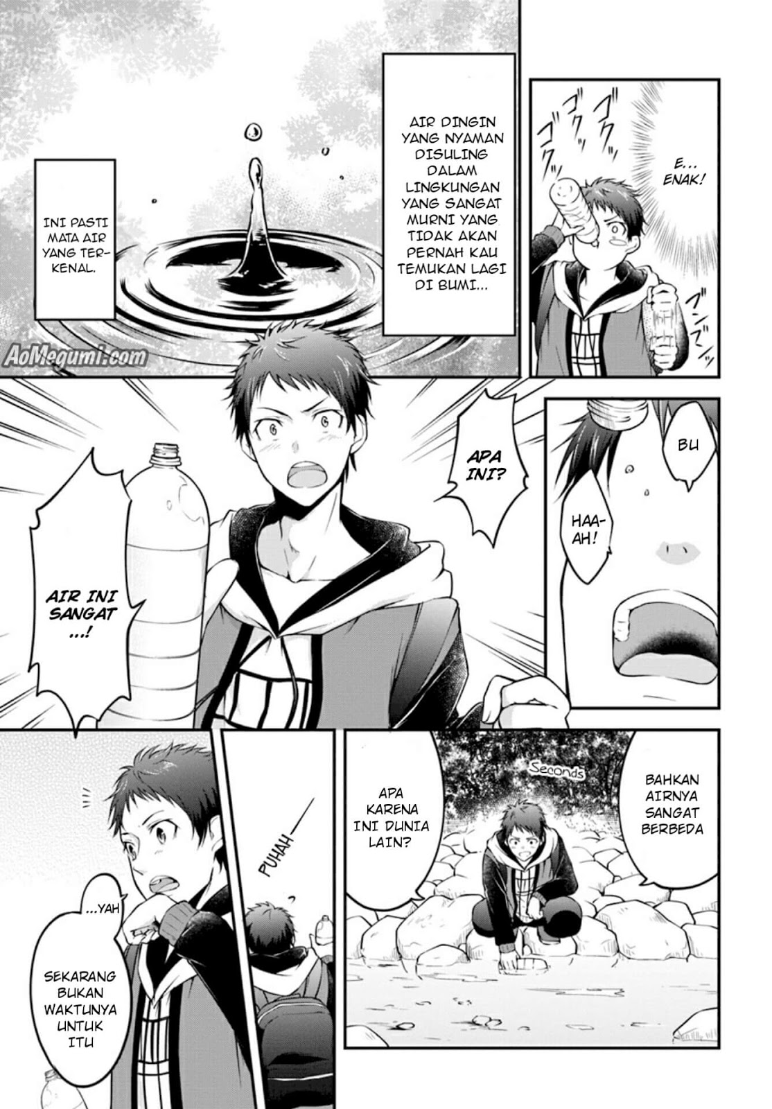 Isekai Cheat Survival Meshi Chapter 1 - halaman 12