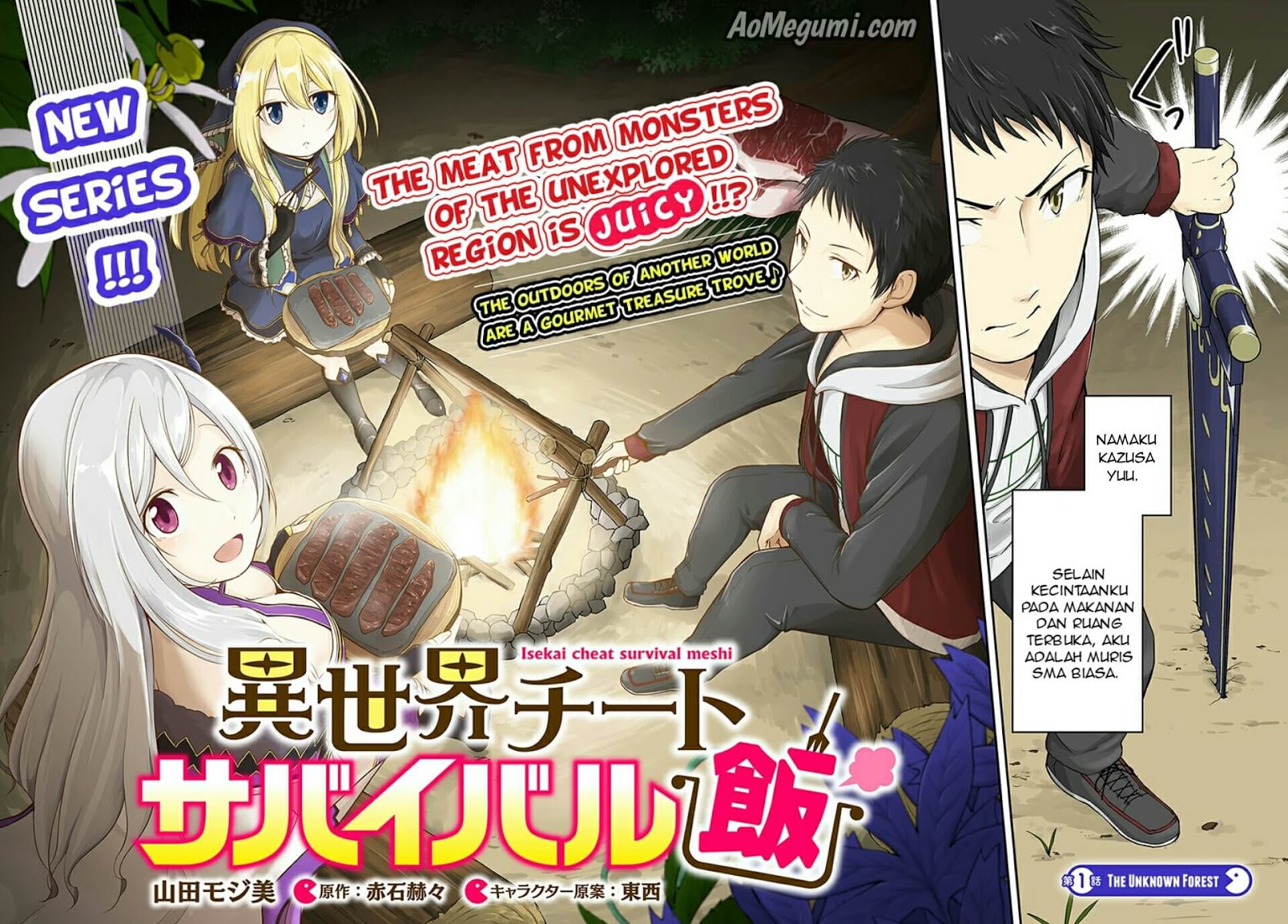 Isekai Cheat Survival Meshi Chapter 1 - halaman 3