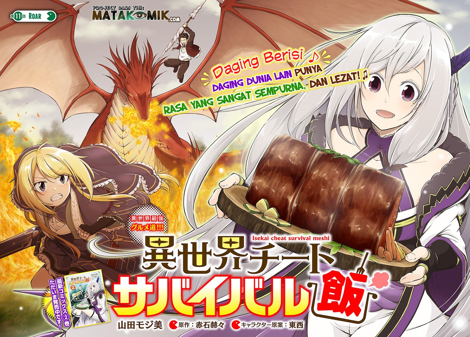 Isekai Cheat Survival Meshi Chapter 11 - halaman 3