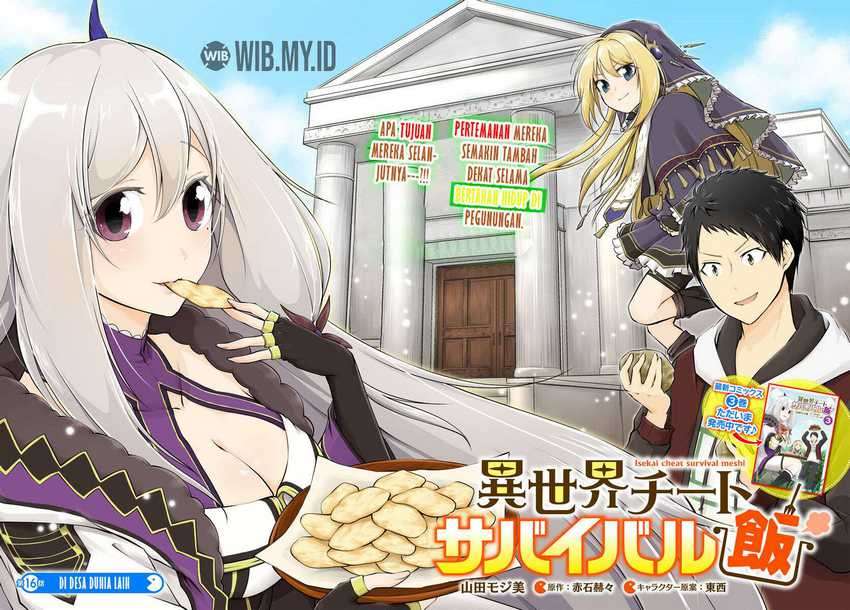 Isekai Cheat Survival Meshi Chapter 16 - halaman 3