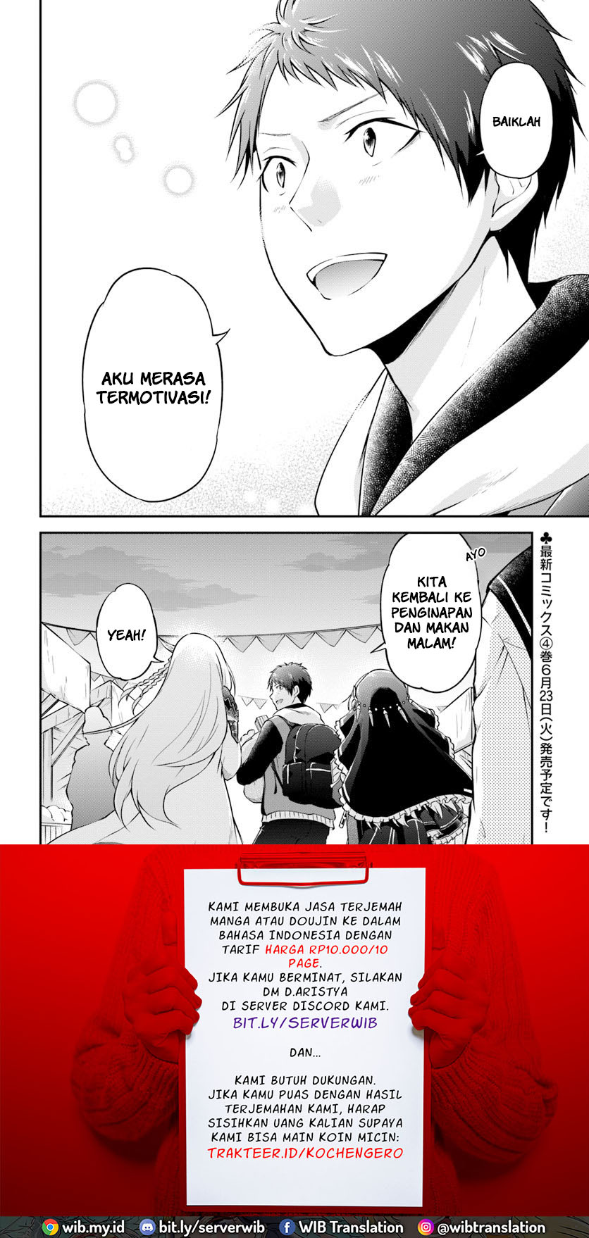 Isekai Cheat Survival Meshi Chapter 19 - halaman 33