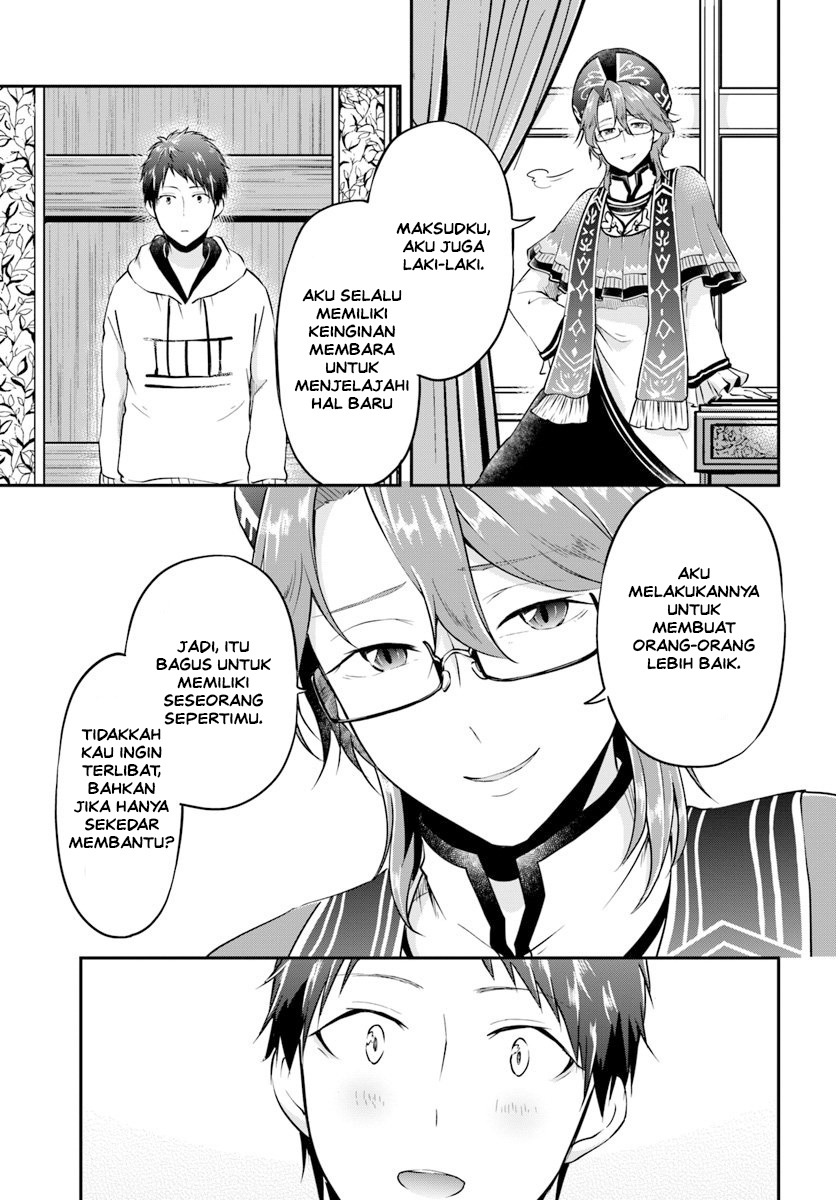 Isekai Cheat Survival Meshi Chapter 19 - halaman 5