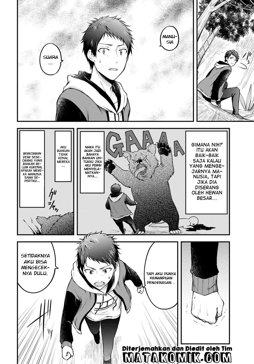 Isekai Cheat Survival Meshi Chapter 2 - halaman 14