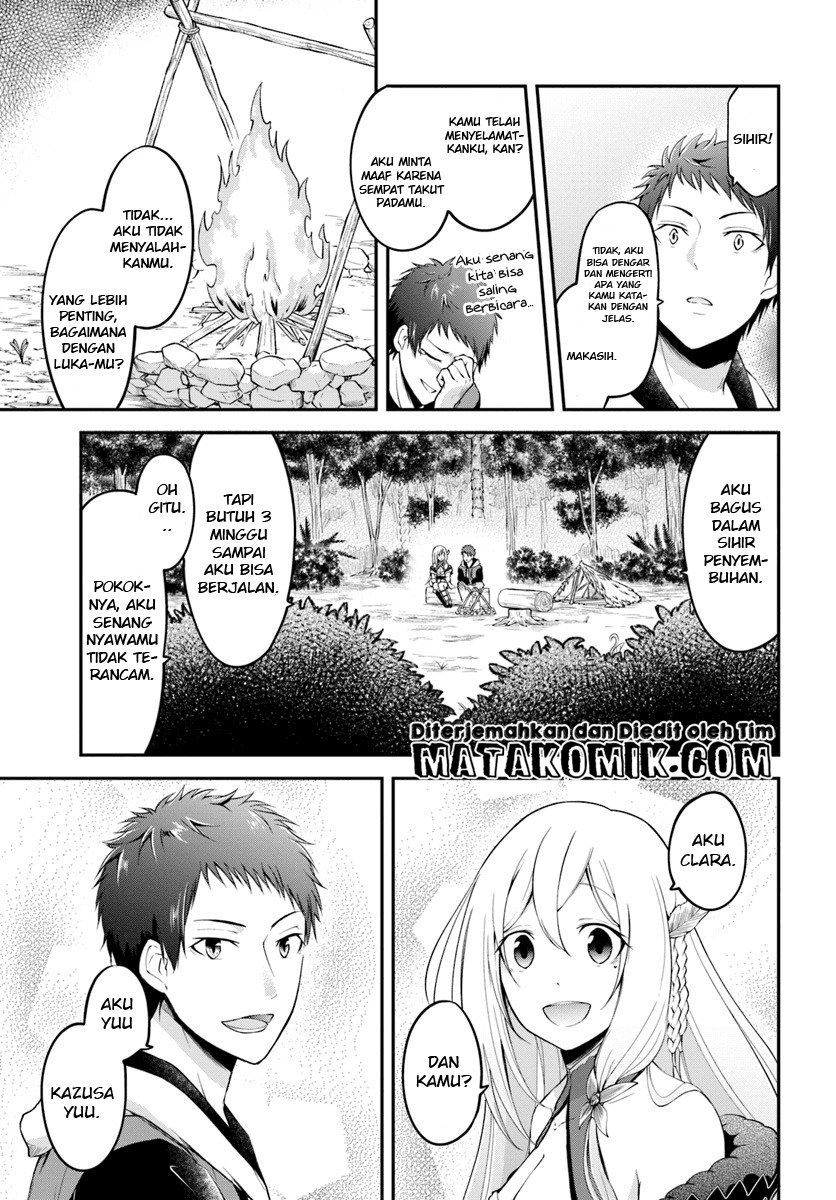 Isekai Cheat Survival Meshi Chapter 2 - halaman 25