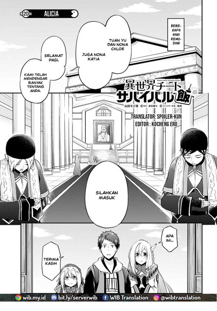 Isekai Cheat Survival Meshi Chapter 20 - halaman 1