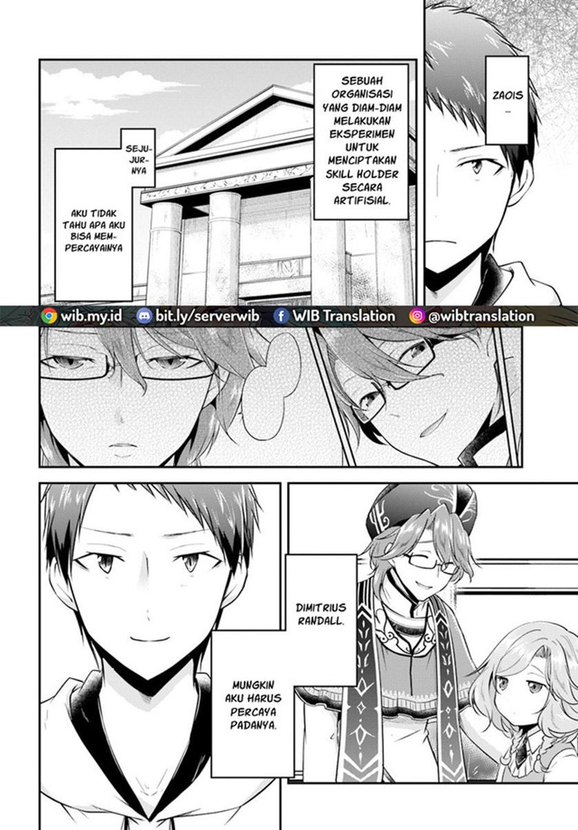 Isekai Cheat Survival Meshi Chapter 20 - halaman 26