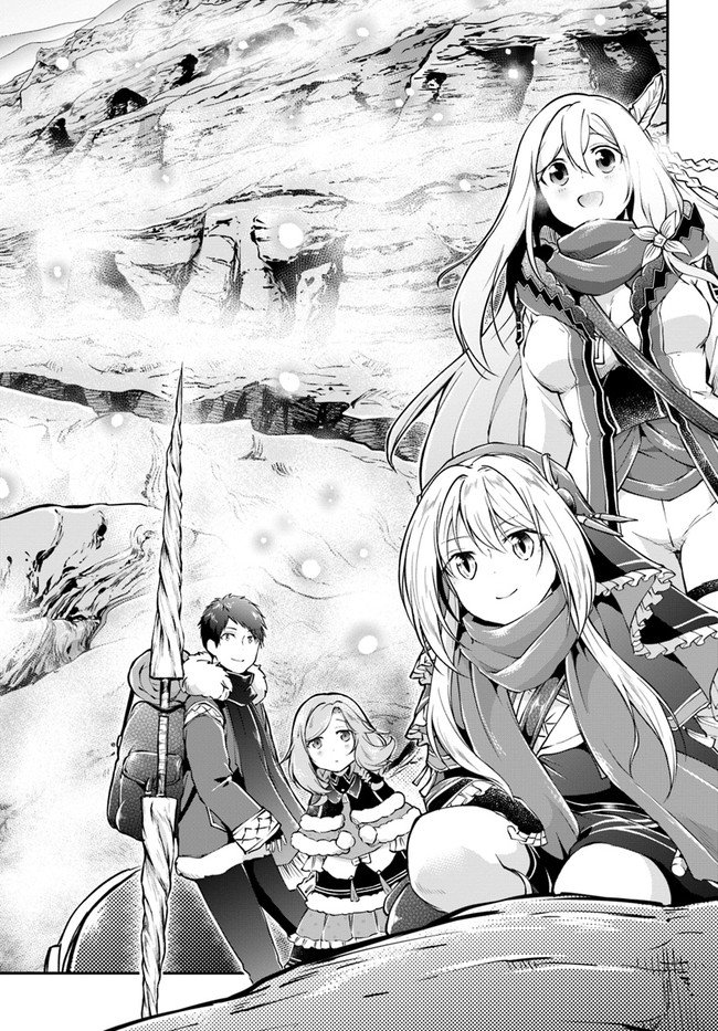 Isekai Cheat Survival Meshi Chapter 22 - halaman 14