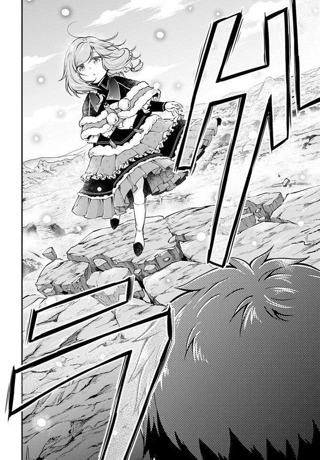 Isekai Cheat Survival Meshi Chapter 22 - halaman 26