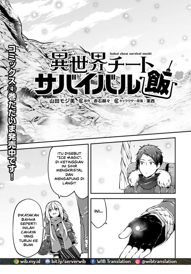 Isekai Cheat Survival Meshi Chapter 22 - halaman 3