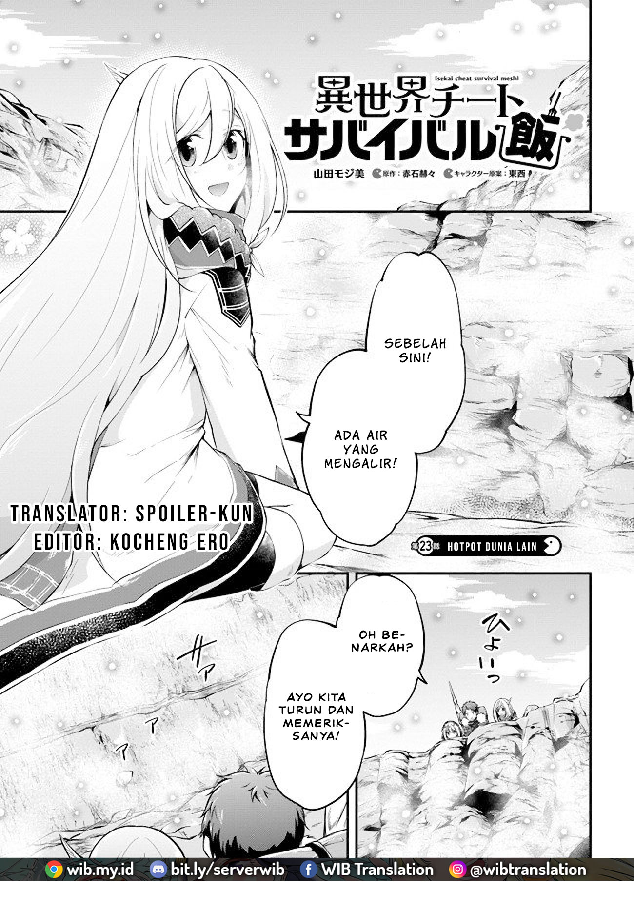 Isekai Cheat Survival Meshi Chapter 23 - halaman 1