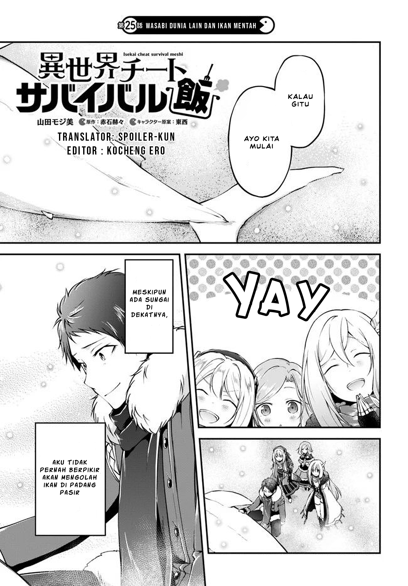 Isekai Cheat Survival Meshi Chapter 25 - halaman 1