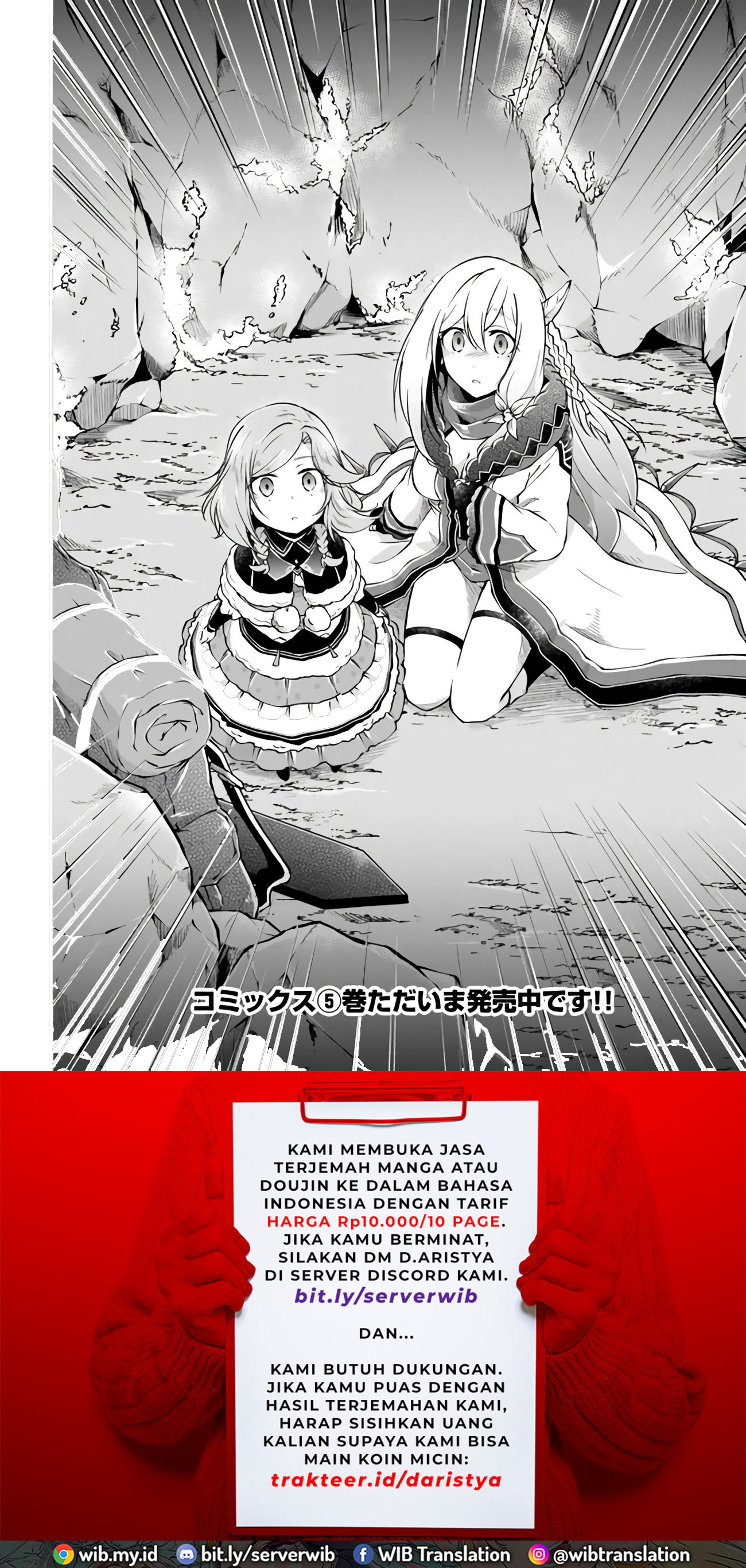 Isekai Cheat Survival Meshi Chapter 27 - halaman 35