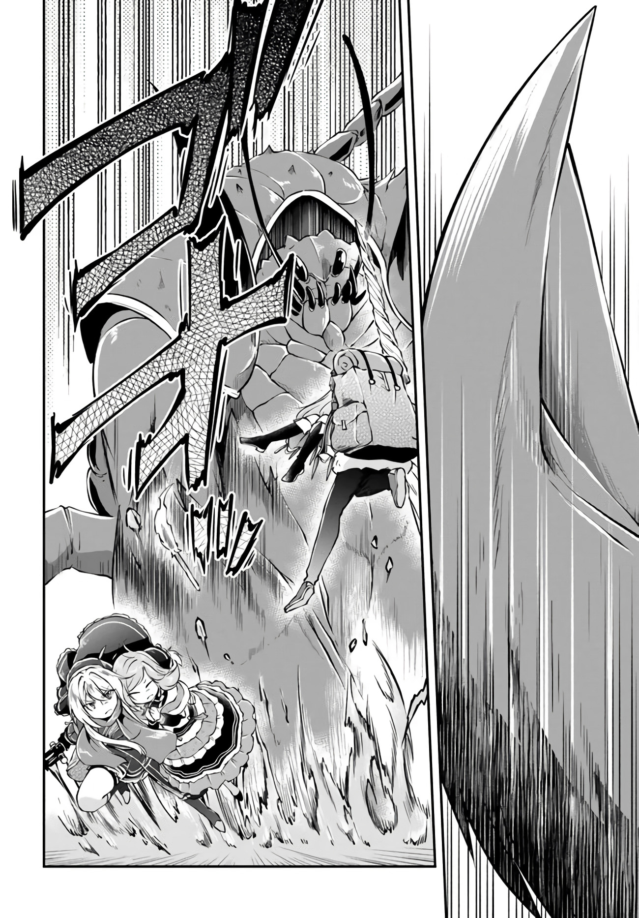 Isekai Cheat Survival Meshi Chapter 27 - halaman 5
