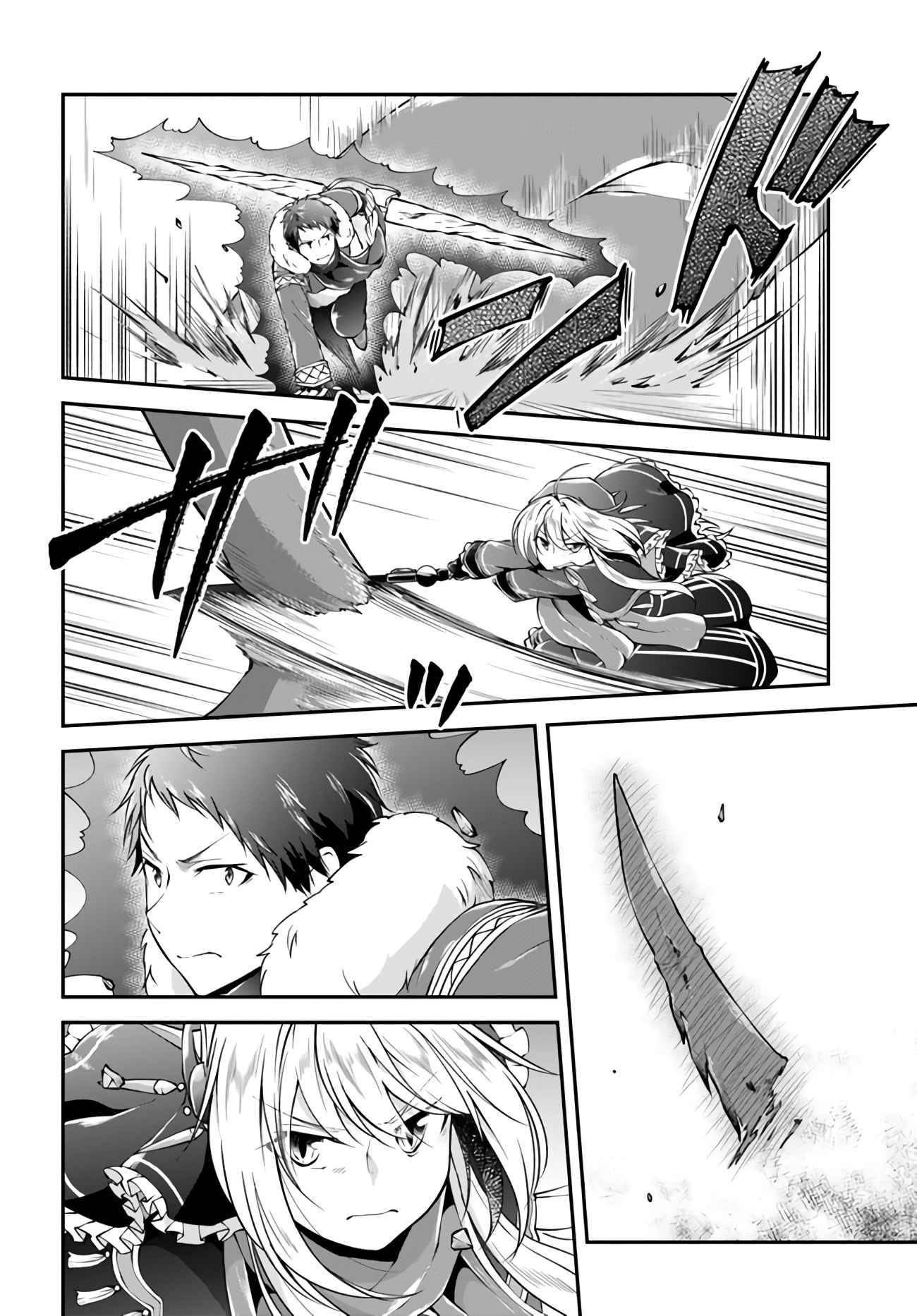Isekai Cheat Survival Meshi Chapter 28 - halaman 10