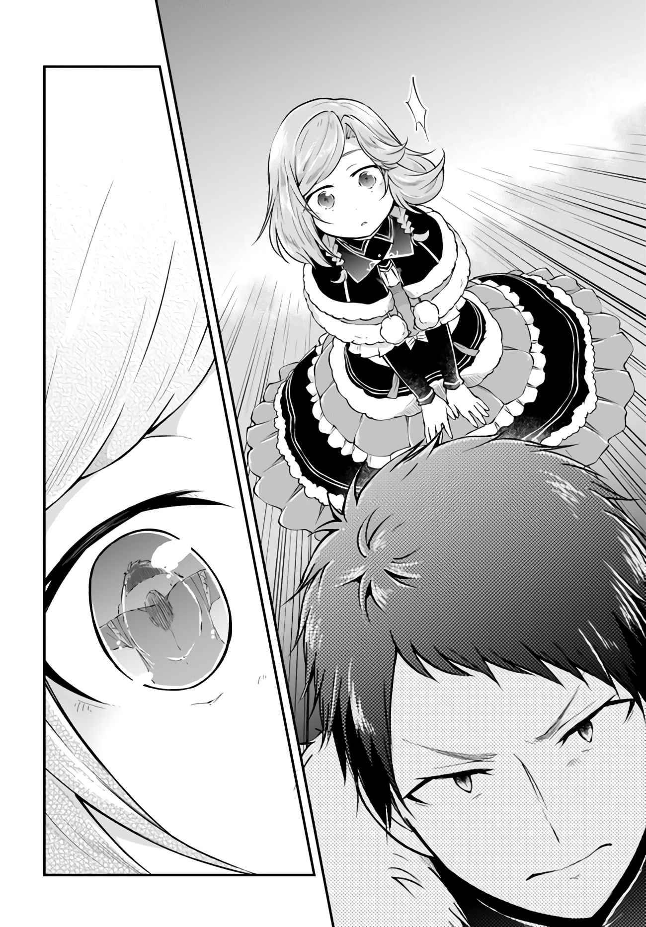 Isekai Cheat Survival Meshi Chapter 28 - halaman 18