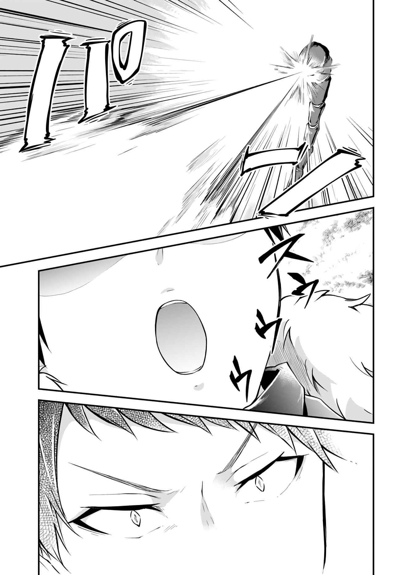 Isekai Cheat Survival Meshi Chapter 28 - halaman 19